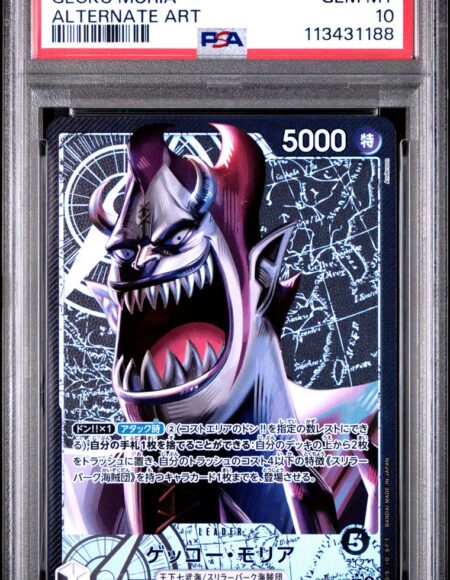#080 GECKO MORIA PSA 10