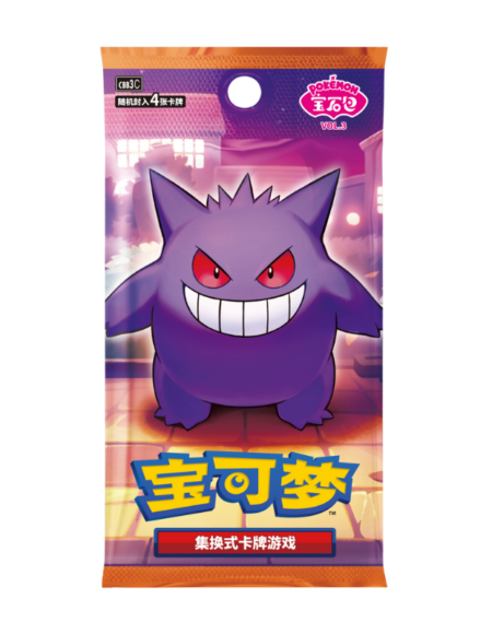 Pokemon Box Gem Pack Vol. 3 (Cinese) 18 buste - Back
