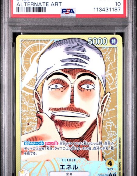 #098 ENEL PSA 10